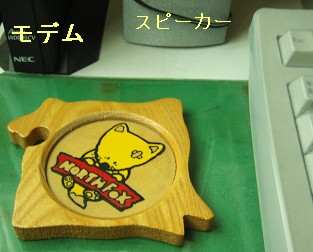 コースター
